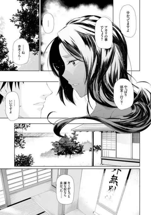 COMIC BAVEL 2016-11