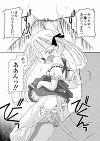 [Kagami Fumio] DREAM FITTER