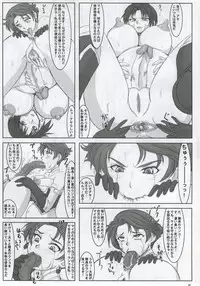 (CR37) [Nozarashi (Nozarashi Satoru)] Yumemiru Heishija Irarenai! (Super Robot Wars)