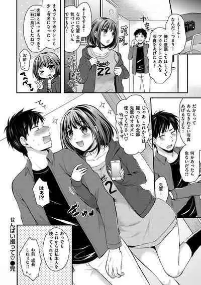 Hajirai Honey