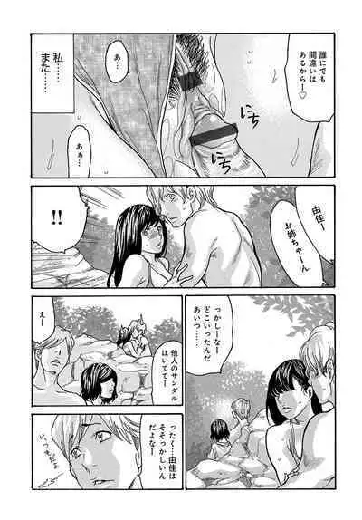 COMIC Magnum Vol. 161