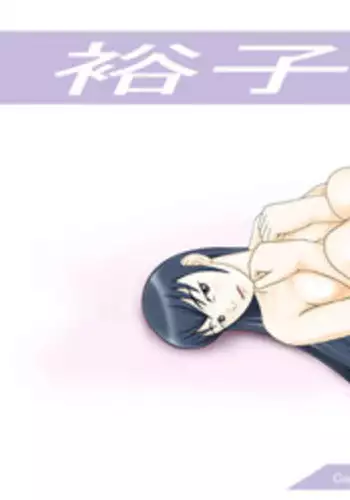 [GATE TWO] Yuuko