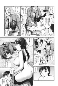 COMIC Koh 2017-11 [Digital]