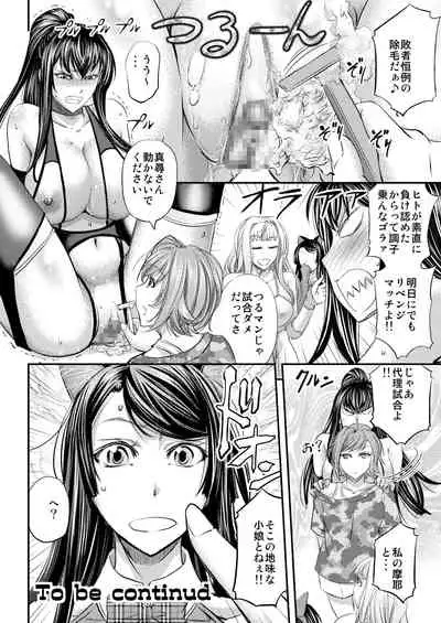 [Monji Koubou (Kikuichi Monji)] Les Queen Battlers ~Kanchou Battle Hen~