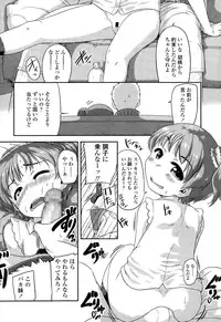 COMIC LO 2015-01