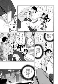 COMIC AUN 2007-03 Vol. 130