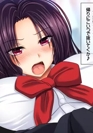 Joshikousei Class Zenin to Namahame Nakadashi Dekiru Kyousei Seikou Gouhou Kyoushi