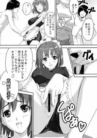 (C69) [Shinjugai (Takeda Hiromitsu, KON-KIT)] Mamotama 2 (Eyeshield 21)