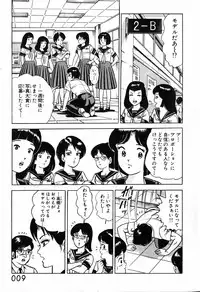 瞳ダイアリー