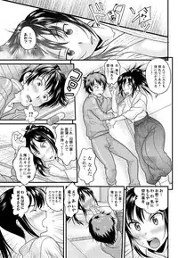 Men's Young Special IKAZUCHI 2011-06 Vol.18 [Digital]