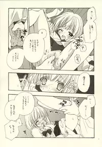 (CR33) [Kyougetsutei (Miyashita Miki)] genyou