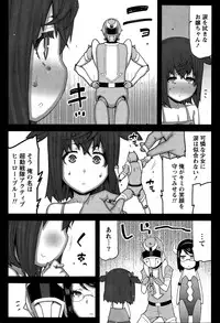 [Ikegami Tatsuya] Kai x Hiraki! Ch. 1-7
