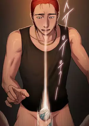 Run Away Ch.30/61