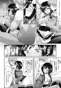 [Oroneko] Hatsujou Inflation - Estrus Inflation [Digital]