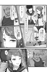[Ura no Hikidashi (Nizii)] Tani Busoku de Shinkyuu Dekinai!? Namaiki na Oshiego Gal o Ecchi de Hoten!