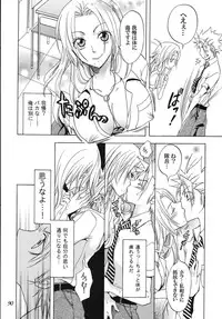 [Kurione-sha (YU-RI)] Rangiku Soushuuhen (Bleach) [Digital]