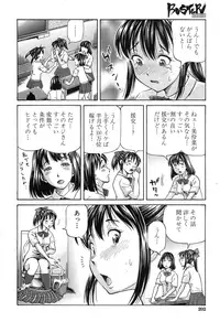 BUSTER COMIC 2015-11 [Digital]