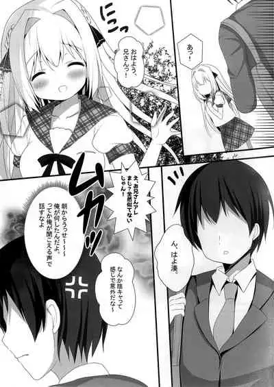 Seiso na Imouto no Medekata