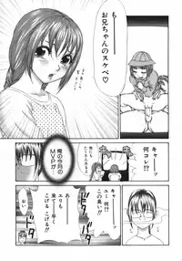 [Erotica Heaven] Jukunyuu
