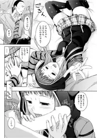 COMIC HANA-MAN 2016-04 [Digital]