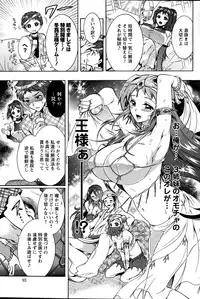 Action Pizazz DX 2015-05
