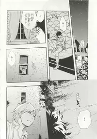 [Anthology] Pink Gold 6