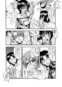 [Satou Toshio] Houkago Rankou Club [Decensored]
