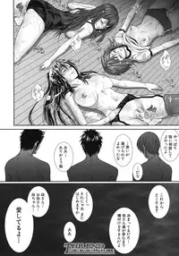 COMIC MUJIN 2012-06