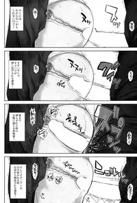 COMIC Mugen Tensei 2017-03 [Digital]