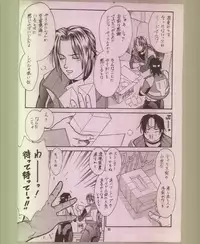 [Tsurikichi-Doumei] Ikuze 600bandai!