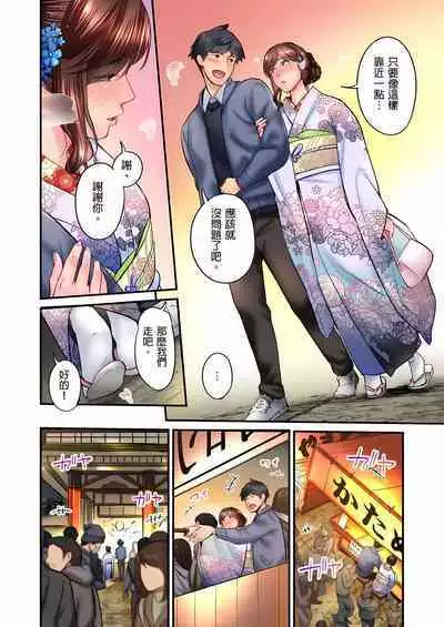 [Iburo.] Jimiko wa Igai ni Erokatta Ch. 1-26｜不起眼女孩其實意外地色氣滿滿 第1-26話 [Chinese]