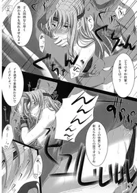 (C79) [Sake toba Meshi (Mekabumi MAX)] Subete Hazusanai LV2 (Final Fantasy 6)