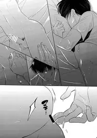 [7 Men Zippo (Kamishima Akira)] 7men_Re_PP2 (Psycho Pass)