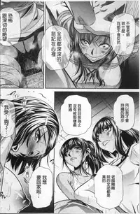 [NABURU] Gakusei Kaikan [Chinese]