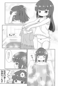 (C94) [Rakka Sokudo 2.5 (Pira)] Hao-chan to Natsuyasumi