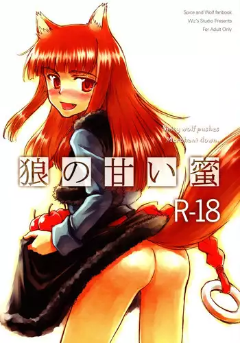K Respect 01 -Wife and Father in Law-