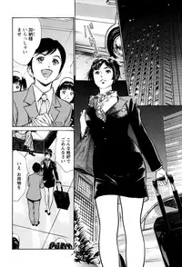 [Hazuki Kaoru, Kasuya Hideo] Hotel de Dakishimete - Gokujou Kanketsuhen [Digital]