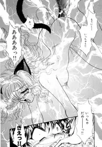 [Nekojima Lei] I Love You