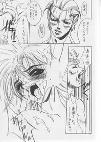 [HITECH JAPAN (Shiki Satoshi)] DAWN