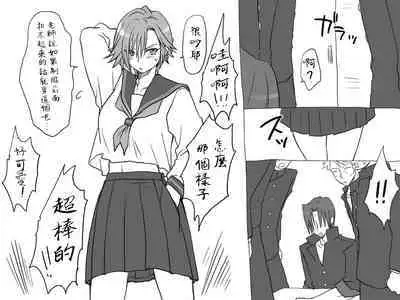 [Eroe] Seitenkango, Shinyuu to ~Sonogohen~ Ch. 1-4 [Chinese] [路过的骑士汉化组]