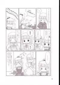 (SC21) [Sanketsushuu (Sanzui)] Vignette-bom (Licca Vignette)