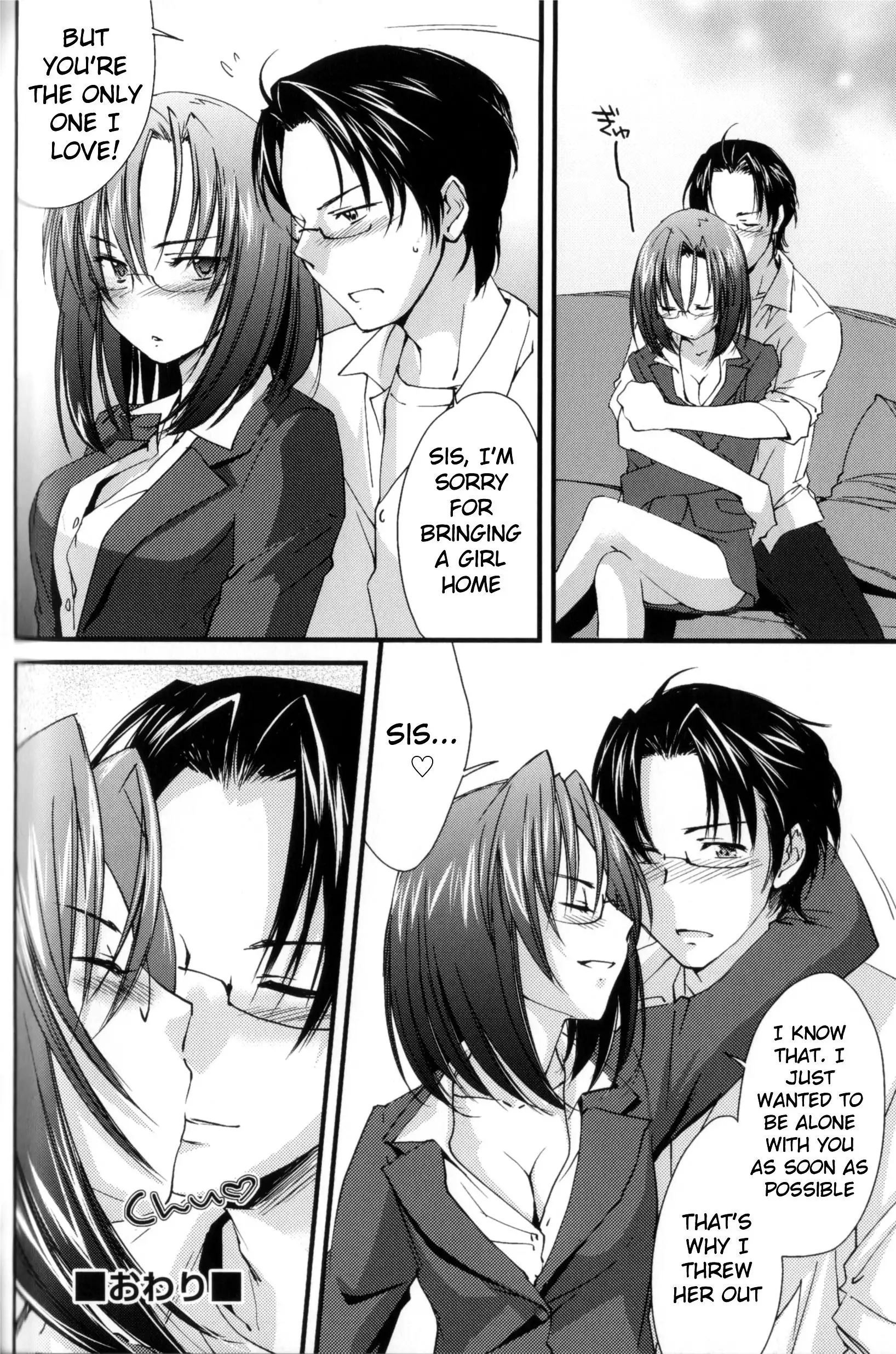 Ane Zukushi Ch. 4
