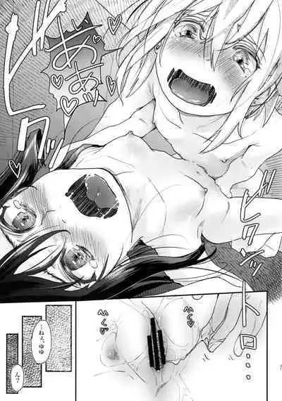 Yurippu Life R18