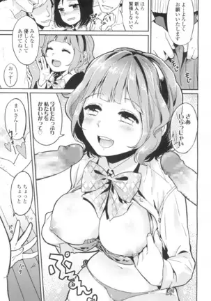 COMIC Koh Vol. 2