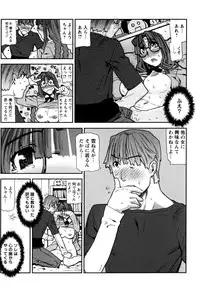 [Ikegami Tatsuya] Fukuro no Nakami (Shinsouban)