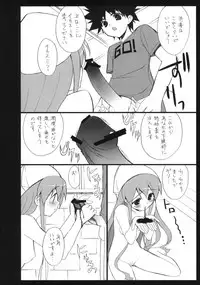 (C79) [Ura FMO (Fumio)] Ika Sashi (Shinryaku! Ika Musume)