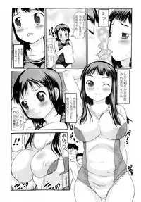 Comic Masyo 2009-12