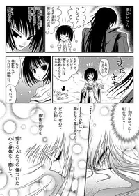 [I-Rabi] 口裂け女 with Magic Fantasy 3