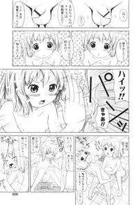 Comic LO 2010-01 Vol. 70