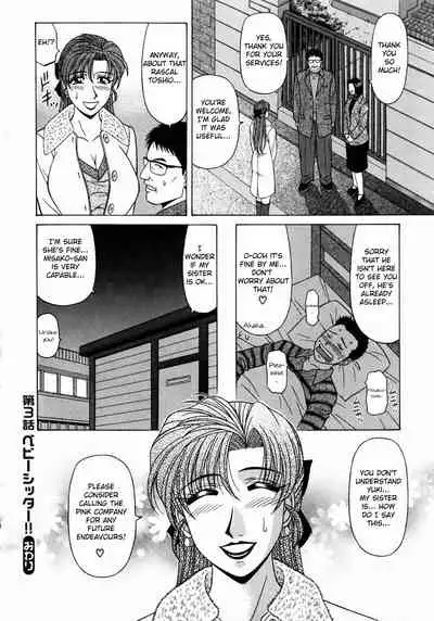 Kochira Momoiro Company Vol. 1 Ch. 1-7
